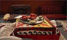 آیین‌های مردم لرستان در شب یلدا