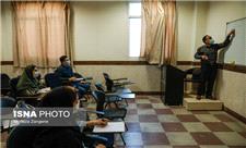 پذیرفته‌شدگان تکمیل ظرفیت آزمون استخدامی آموزش و پرورش بخوانند