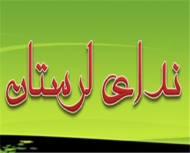 جنجال ‏VAR‏ و هند؛ فکری به حال این قانون بکنید!