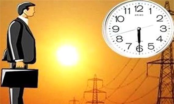 ساعت کاری ادارات لرستان از امروز تغییر کرد