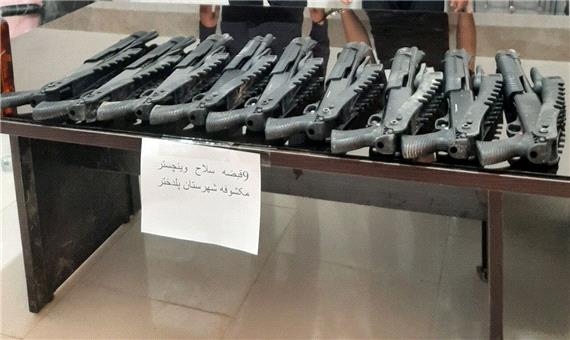 قاچاقچی سلاح در پلدختر دستگیر شد