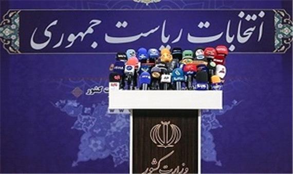 دستور العمل بهداشتی انتخابات منتشر شد