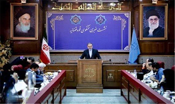 آخرین وضعیت پرونده بابک خرمدین و آزاده نامداری