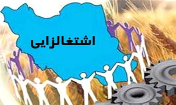 ایجاد 12 هزار شغل برای مددجویان کمیته امداد لرستان