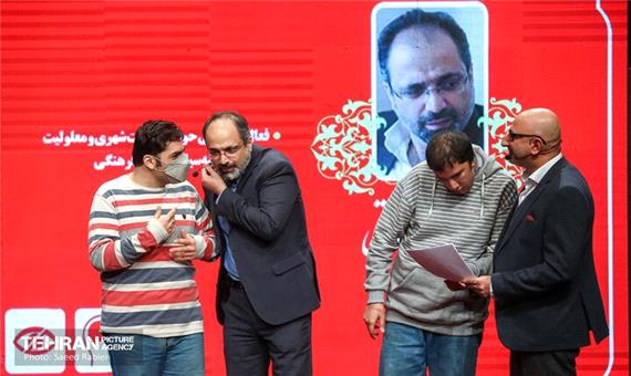 آیین گرامیداشت روز جهانی معلولان