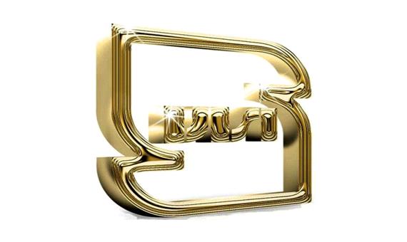 25 پروانه استاندارد در لرستان صادر شد