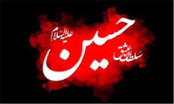 آیین عزاداری شب هفتم محرم در اشترینان بروجرد