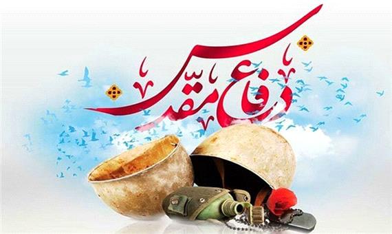 دفاع مقدس با پشتوانه‌ای از جنس دانشگاه و دانشجو