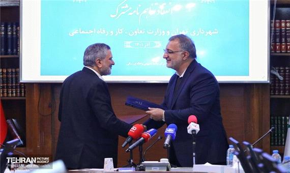 انعقاد تفاهم‌نامه بین شهرداری تهران و وزارت تعاون، کار و رفاه اجتماعی