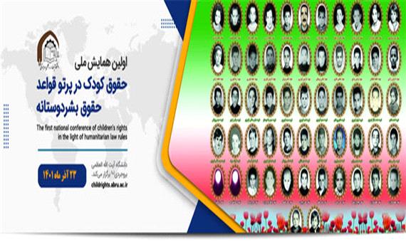 روند نقض حقوق کودکان در منازعات گوناگون رو به افزایش است