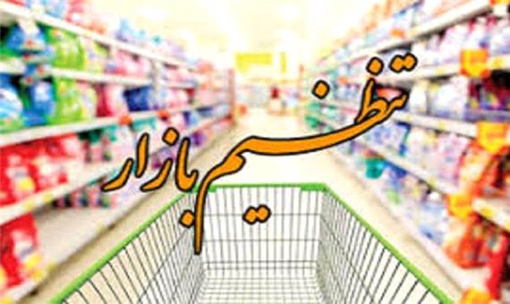 گوشت قرمز و برنج تنظیم بازاری در فروشگاه‌های لرستان توزیع شد