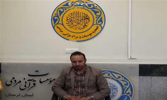 راه‌اندازی پویش «قاب من و پدر» در لرستان