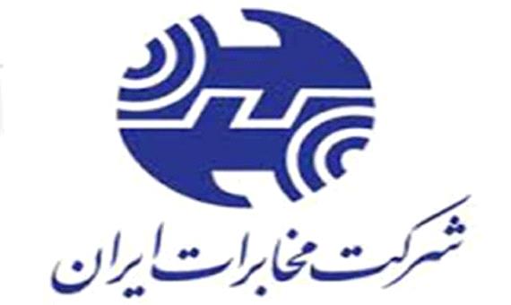 بهره برداری از 32 پروژه مخابراتی در دلفان