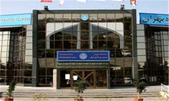 نخستین المپیاد فرهنگی ورزشی با عنوان خلیج فارس