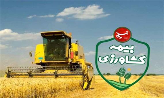 12 هزار هکتار از اراضی زراعی لرستان تا پایان 1401 بیمه می‌شود