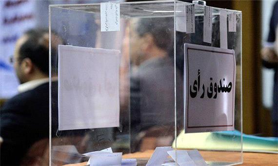 ثبت نام 7 کاندیدا برای ریاست فدراسیون ورزش روستایی