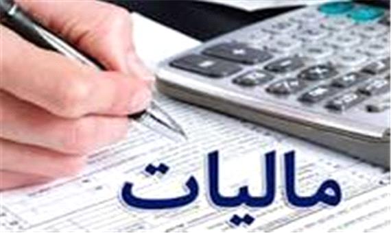 31 تیر آخرین‌مهلت بخشودگی جرایم مالیاتی در لرستان