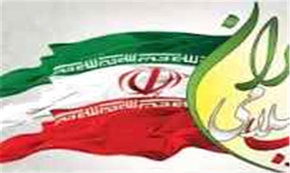 فیروزآبادی‌ها پای آرمان‌های انقلاب