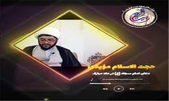 امت اسلامی محتاج قهرمانان ذوب شده در تعالیم اسلام است