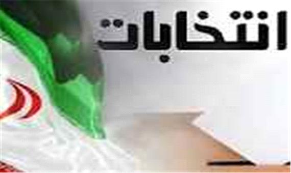 شعبه‌ی اخذ رأی ویژه‌ی بانوان در هر شهرستان لرستان راه‌اندازی می‌شود