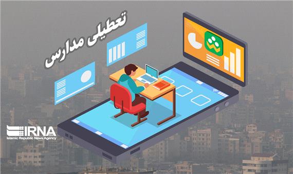 فعالیت مدارس پلدختر غیرحضوری شد