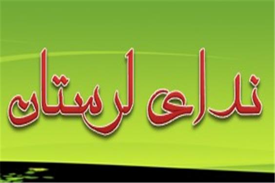 تاریخ دقیق بازی‌های آسیایی استقلال اعلام شد