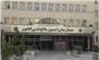 قانون جدید پرداخت مالیات در سال 1404