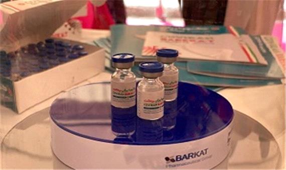 دپوی یک میلیون دوز واکسن « کووایران برکت »