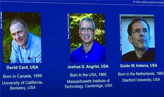 جایزه نوبل اقتصاد سال 2021 به 3 اقتصاددان آمریکایی، کانادایی و هلندی مقیم آمریکا اهدا شد