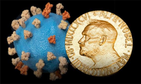 چرا واکسن کرونا از رقابت نوبل جا ماند؟
