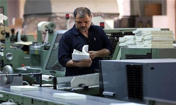 100 واحد صنعتی در حوزه‌های چاپ و نشر در لرستان فعالیت دارند