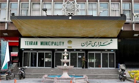 مدیران عامل سازمان بهشت زهرا(س) و سازمان بازنشستگی شهرداری تهران منصوب شدند
