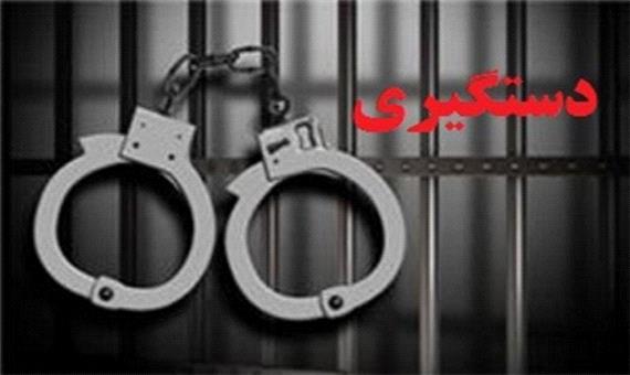 دستگیری عوامل سرقت مسلحانه طلافروشی در نورآباد لرستان