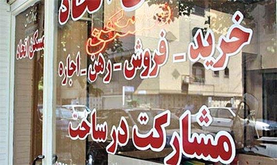 قیمت یک خانه معمولی در گران‌ترین نقطه تهران