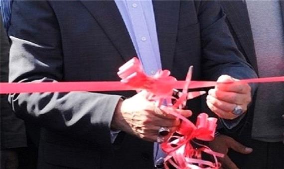 دفتر بسیج تجار و فعالان اقتصادی لرستان افتتاح شد