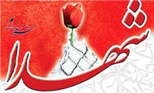 کنگره ملی 6544 شهید استان لرستان برگزار می‌شود