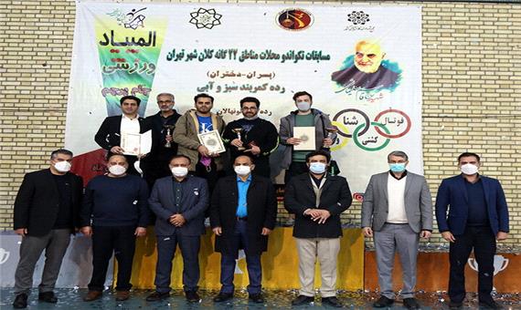 قهرمانی منطقه9 در مسابقات تکواندو پسران محلات 22گانه تهران