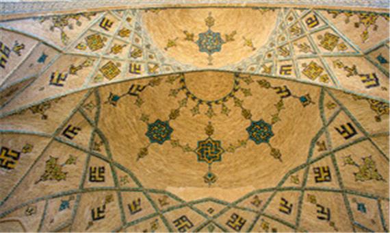 اجرای طرح قرآنی 1455 در کانون‌های مساجد لرستان