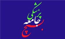 برپایی اردوی جهادی در 51 محله کم‌برخوردار استان فارس