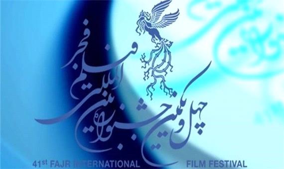 اکران فیلم‌های جشنواره فجر از 17 بهمن در اردبیل
