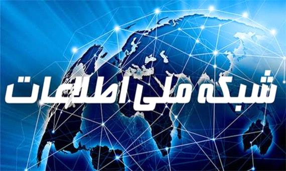 ​8 روستای فیروزآباد به شبکه ملی اطلاعات متصل شد