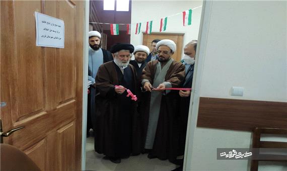 افتتاح شعبه صلح یاران اتباع افاغنه در شهرستان قزوین