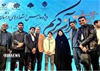 درخشش سمپادیهای لرستان در کنگره قرآنی مدارس استعدادهای درخشان