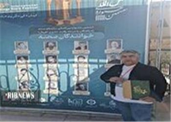 درخشش هنرمند دورودی در جشنواره بینالمللی «ستاره صحنه» کرمان