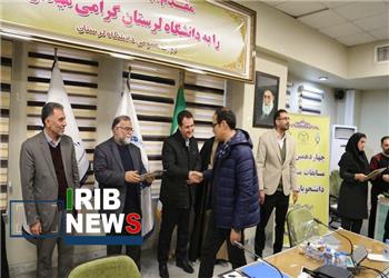 برگزاری مسابقات مناظره دانشجویی در لرستان