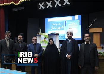 اجرای طرح شهر من ،شهر نماز در خرمآباد