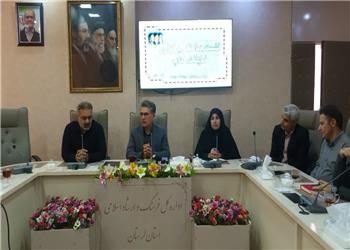 لرستان آماده برگزاری نمایشگاه کتاب استان