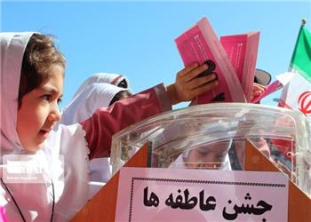 برگزاری جشن عاطفهها در 191 پایگاه لرستان