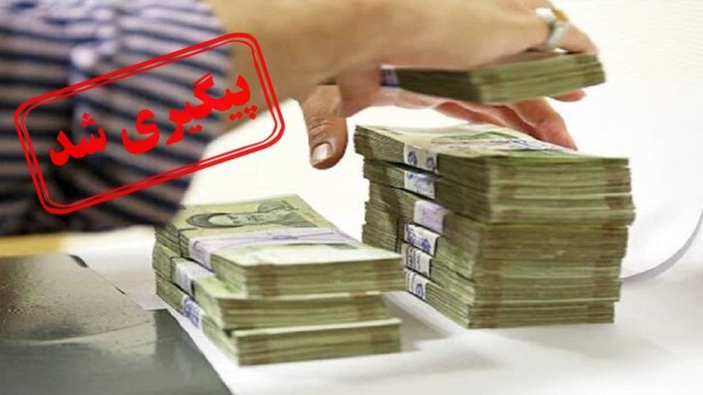 خبری خوش درباره معوقات کارگران شهرداری