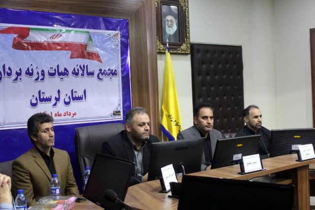 تاکید قیاسیان برنگاه آمایشی به ورزش لرستان و توسعه وزنه برداری در تمام استان